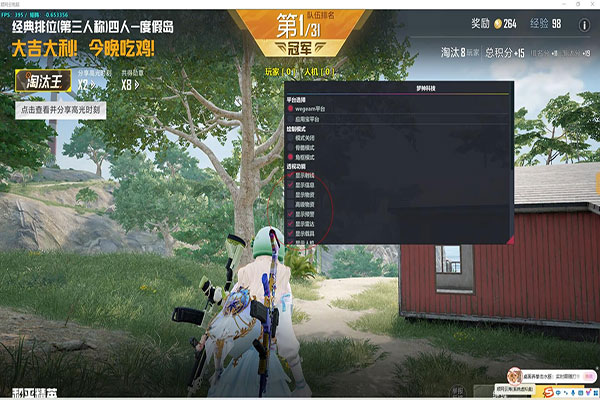 CF辅助升级透视自瞄效果